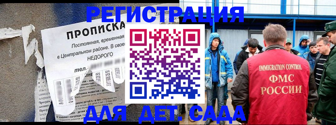 пропишу в квартире в Чите