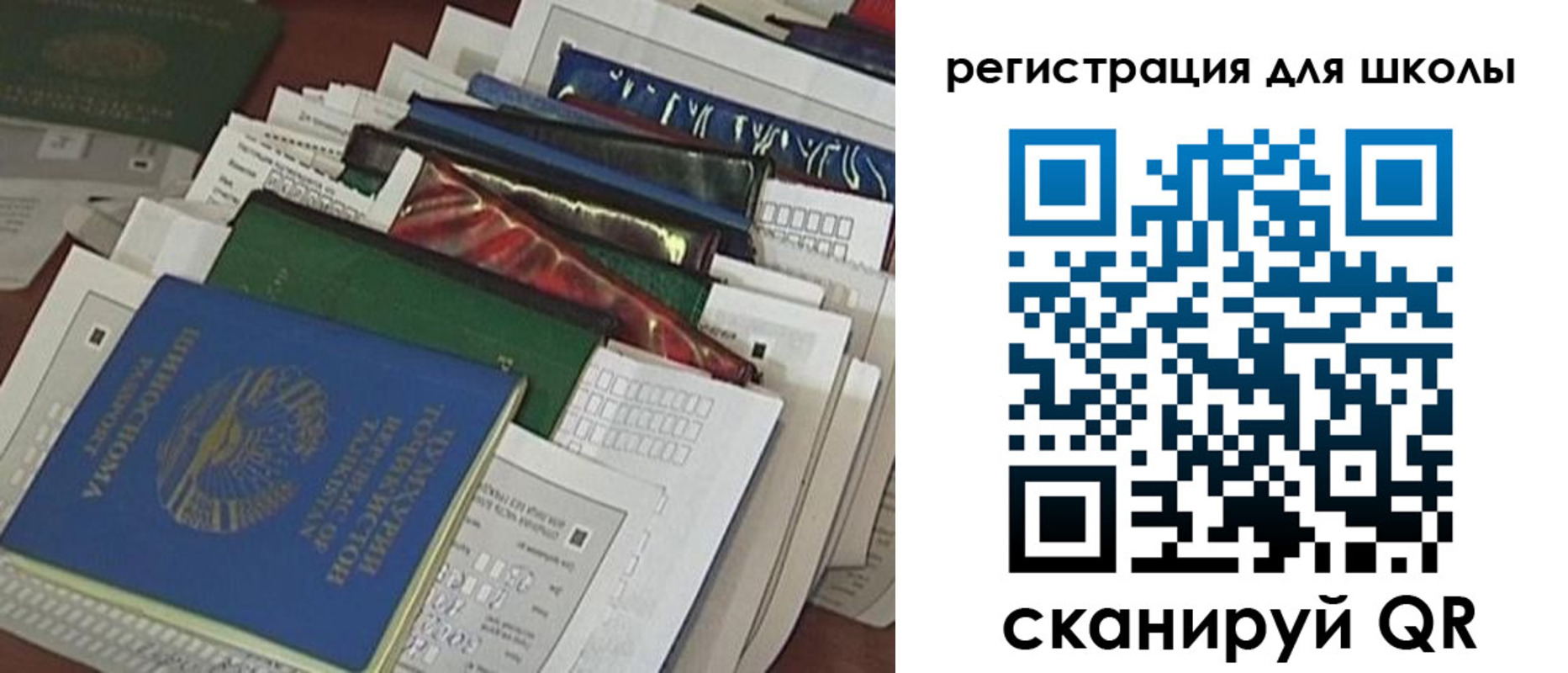 купить прописку в Чите