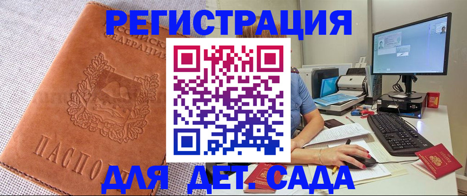 форма 3 в Чите